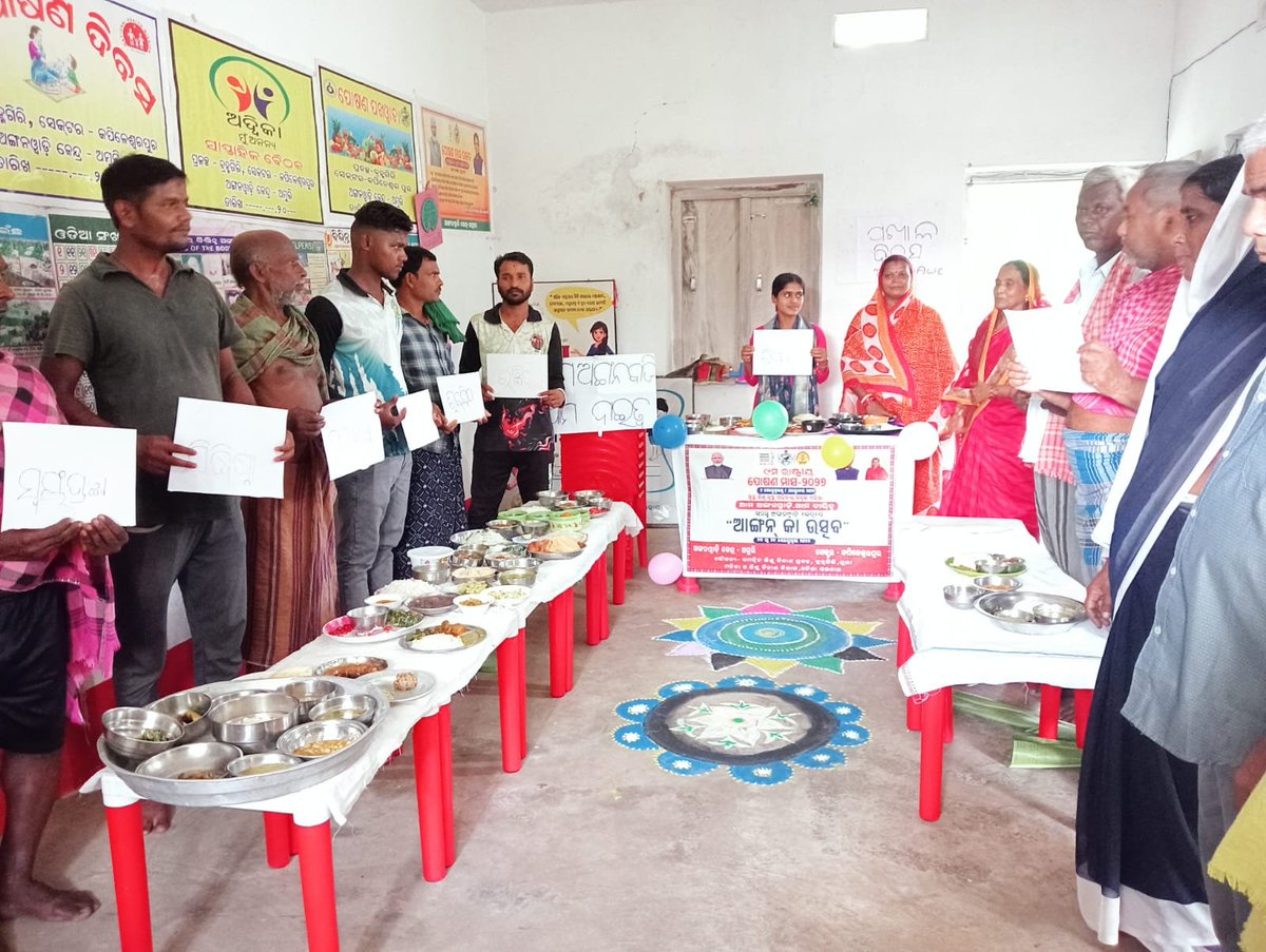 IcdsOffice's tweet photo. "Aangan ka Utsav"programme celebrated in different AWC's of brahmagiri ICDS project, Puri. https://t.co/KhniTgk8dF