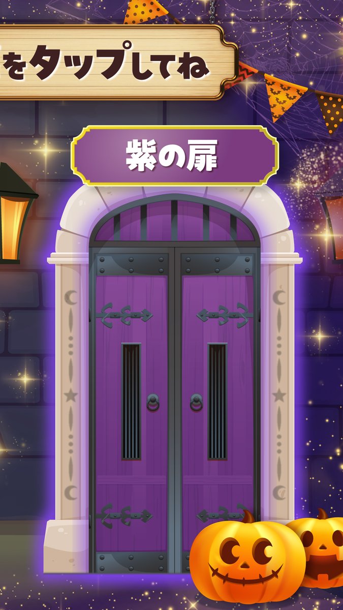 BR31_Icecream's tweet photo. 今日からハロウィンキャンペーンが開始🎃
どちらかの扉をタップして黒ねこを見つけられたら、サーティワンeGift500円分をその場でプレゼント！
 
参加は10/3（土）23:59まで
※1アカウント1回のみ
 
■参加方法
➀@BR31_Icecreamをフォロー
②好きな扉の画像をタップ
③作成された引用ポストを投稿