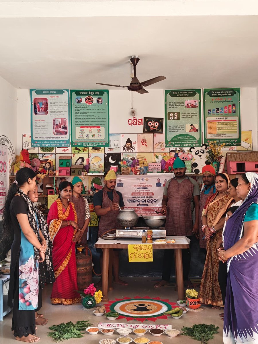 IcdsOffice's tweet photo. "Aangan ka Utsav"programme celebrated in different AWC's of brahmagiri ICDS project, Puri. https://t.co/KhniTgk8dF