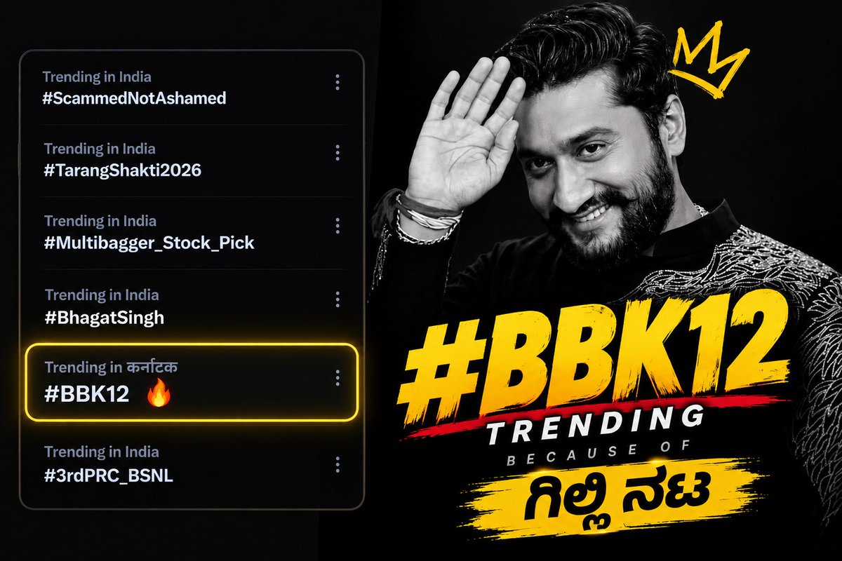 gillicrazy's tweet photo. ಕನ್ನಡ ಪ್ರತಿಭೆನ ಕನ್ನಡ ಜನತೆ ಯಾವತ್ತೂ ಕೈ ಬಿಡಲ್ಲ ❤️❤️ #GilliNata #Gilli #BBK12 https://t.co/dmsw7NPxYW