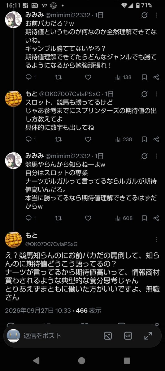 puragu__in's tweet photo. もとさんに噛み付いてた人、徹底的に論破されててめちゃくちゃ笑った
競馬知らんのにナーツさんが期待値あるってだけで信じるってのが最高 https://t.co/IA1HPxcQah