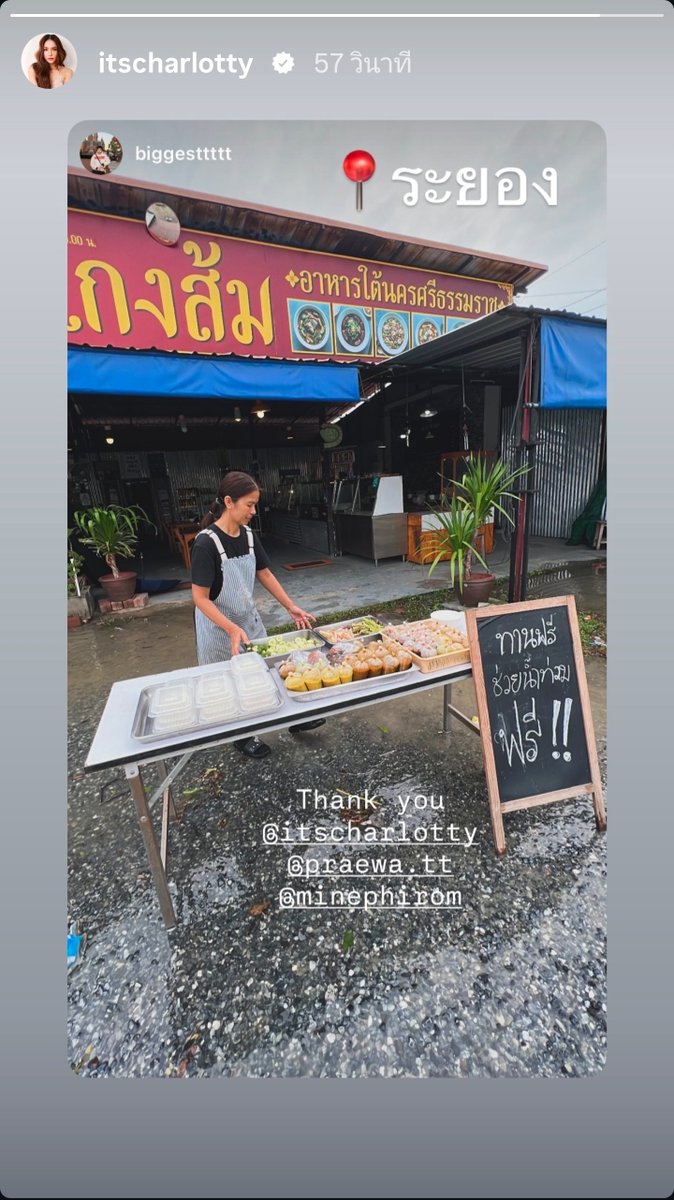 TrendForCL21's tweet photo. 🅾 Update IG story : itscharlotty 🐰

Please Like ❤️
🔗https://t.co/vT58yN3iMn

PRECIOUS TIME CHARLOTTE28
#ชาล็อตออสติน #CharlotteAustin 
@itscharlotty https://t.co/b3zuSacJZO