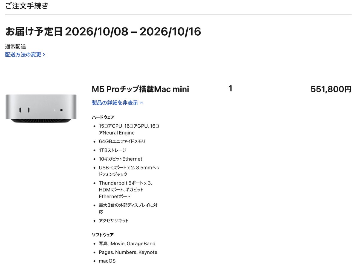 fuucklaw's tweet photo. うっ、これに関してはめちゃくちゃ悩んだ。Mac miniなのか、Studioなのか買わないべきなのか長考に長考を重ねてポチった。これが金を生み出すわけじゃなし、でもハイブラ買うのに考えたら有意義だし🥺
ハイブラはテンションで買っているにすぎないことを思い知らされた。さてM４はどうしよう。 https://t.co/QnNPAICbGu