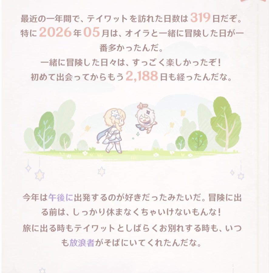 2suic's tweet photo. ましゅ ꕀ ♥︎ https://t.co/G5by3RVgqA
