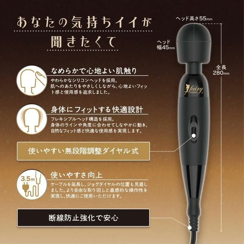 nobunagatoys's tweet photo. メルシーさんの大人気シリーズ電マ「フェアリー」シリーズに新作が登場！
「フェアリーミニSP ブラック」

最新のレアアースモーターを採用し、騒音を約40％カットして静音性が向上しました。

#信長トイズ #電マ
https://t.co/nfRPQ0abaD https://t.co/Joz9lbbIk4