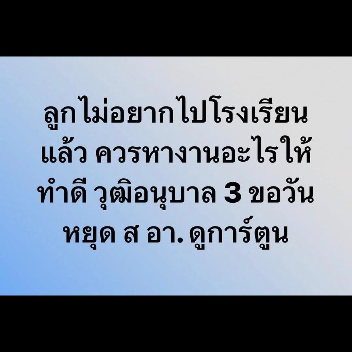 jnhoneyy's tweet photo. https://t.co/e55r11d2ju