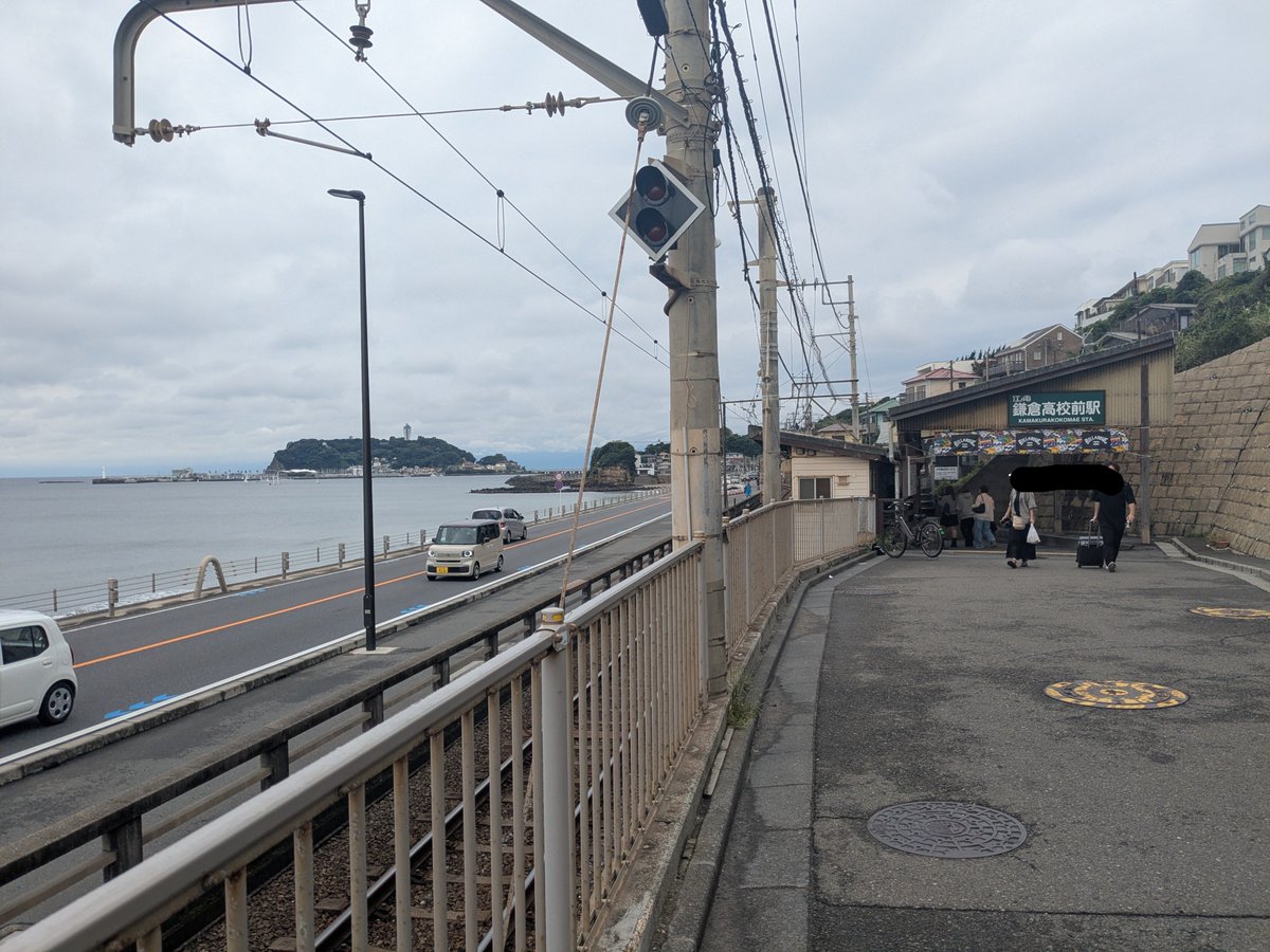 yeah0407's tweet photo. 江ノ電の旅 https://t.co/gUAMeT4iHJ