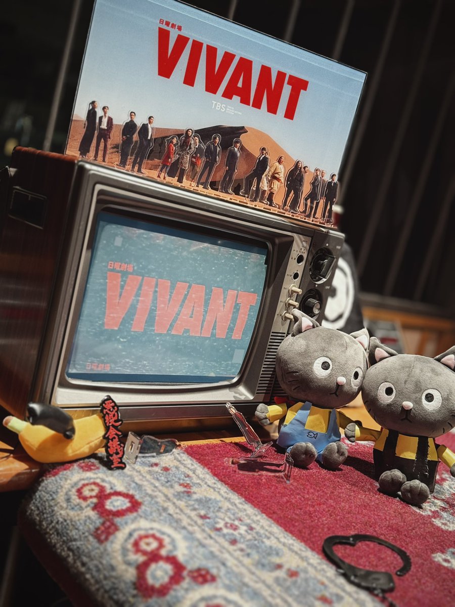 ist_yohei's tweet photo. #VIVANTep19 まであと6日！
やっとここまできました。
#VIVANTオリジン チンギス編、 #TBSスポパ、 #悪役会議室 2回分、朝礼、TVer版、U-NEXT版、#VIVANTイマーシブ そのグッズ 、チョッキー来日作戦、毎週ゲストが入る #THETIME_tbs 、 #ラヴィット 、 #共同戦線 キャラ別メッセ、悪役ファンイラスト、JNN共同戦線、コメントVTR、アニメまとめ、 #CoCo壱 コラボら新規グッズなどなどなど。VIVANTは本編制作陣だけでなく各部署のプロフェッショナル、そして各局や地方チームの皆さんとの協力と熱量で作ってもらえてるんだなと改めて実感しました。関係各所の皆様に感謝しかありません。僕が言うことでもないかもしれませんが本当にありがとうございます。そして何より大切なVIVANTファミリー(久しぶりに使った)の視聴者の皆さんとのまさに"共同戦線"。さらに感謝です！

奪還作戦が遂にスタート。お待たせした本編供給は今週日曜です！ #VIVANT
