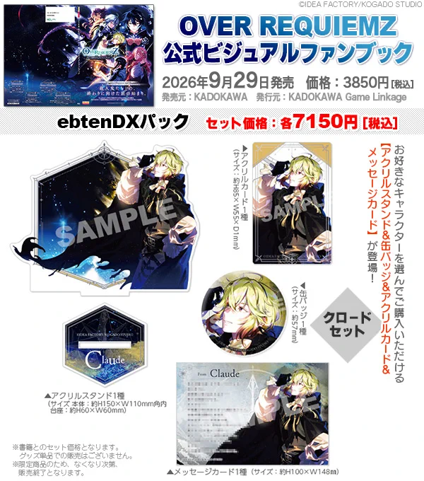 ビーズログ (B's-LOG) on X: 