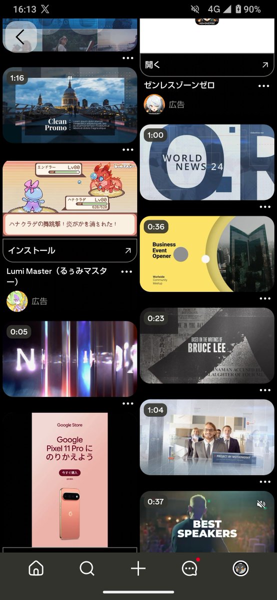 oL12I's tweet photo. 参考探してたんだけど。。。

この広告公式から怒られない？ https://t.co/T5ATB8hxUu