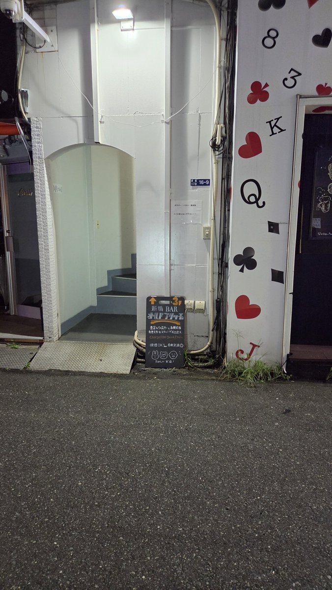 chooringen's tweet photo. 昨日の試験終わりの夜はオルブリへ

ハイボールとファミチキとパパイヤ
それとカルパスと https://t.co/kzYthMeQOB