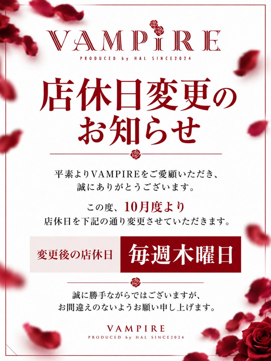 VAMPIRE0608's tweet photo. ／
🦇やんグル情報🧛‍♂️
＼
                          本日9/28
                     clubVAMPIRE
      🔥有名デザイナー監修店🔥

             No.1は一体誰の手に👑
 🦇今宵誰の生き血を吸うのか!?🧛‍♂️

たくさんのご来店お待ちしております！
#やんグル 
#シンスユー 
https://t.co/8UgWkvCjwO… https://t.co/oORNFWOF15