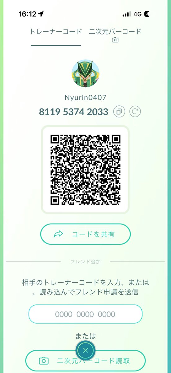 AvalonKAMUI0407's tweet photo. 前のアカウント消えたのとサボってた期間が長すぎて全然全然だけどフレンド募集します( 'ω')
全国色んなところに出張行くので気軽に男女どちらでもフレ申下さいm(_ _)m
あ、ガルーラとケンタロスもし交換できるよって方いたらお願いします🥹 https://t.co/YZhIwnPmP8