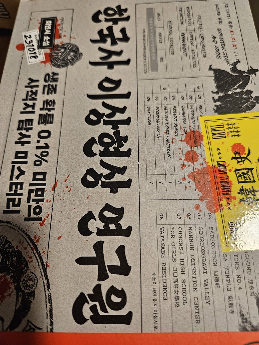 bartolomeus_'s tweet photo. 웹소설에서 주인공들이름 약간 이상하게 짓는이유... 현실에 겹치는 사람없게 할라고

지금 이책 읽으면서 회사동료 3명나옴 미치겠음
예전에 BL소설보는데 수 이름이 1권내내 안나오다가 2권에 되어서야 나왔는데
지도교수님 이름이어서 책 집어던진적있음 https://t.co/13qseGArOi