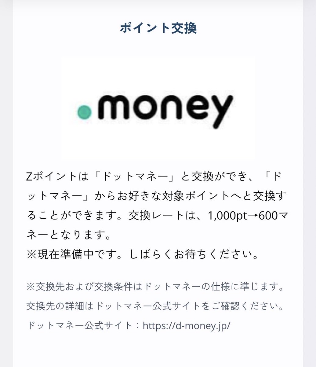 gyanusapyo's tweet photo. 本登録完了で5000pt（3000円分）もらえます！
気になる方はDMください！！！ https://t.co/Eb5EdOYVA8