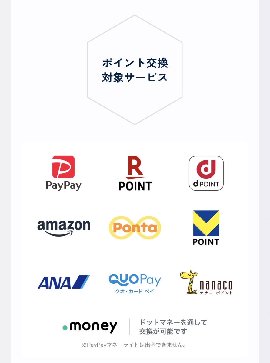gyanusapyo's tweet photo. 本登録完了で5000pt（3000円分）もらえます！
気になる方はDMください！！！ https://t.co/Eb5EdOYVA8