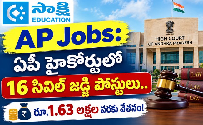 sakshibhavita's tweet photo. AP Jobs: ఏపీ హైకోర్టులో 16 సివిల్ జడ్జి పోస్టులు.. రూ.1.63 లక్షల వరకు వేతనం! https://t.co/QkKgdKpv6m @sakshieducation
#APHighCourtJobs #CivilJudgeRecruitment #CivilJudgeJobs #APJudicialService #JudicialOfficerJobs #APGovernmentJobs #APJobs #CourtJobs #CivilJudgeVacancy #AndhraPradeshJobs #GovernmentJobs #JudiciaryJobs