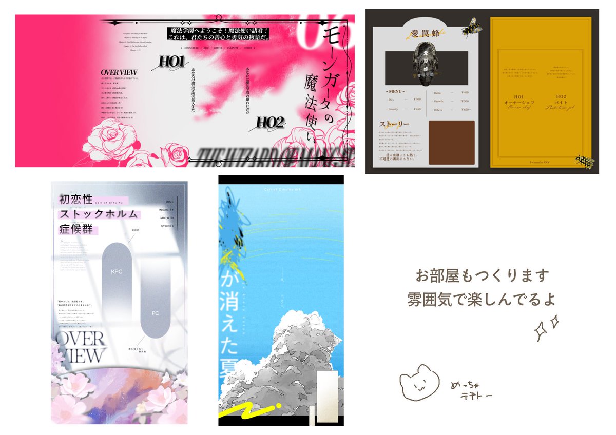 pot_trpg17's tweet photo. 固定用⟡.*

リンク、通過シナリオなどまとめ(リトリン)▶︎https://t.co/JDqRupMbQ6

探索者まとめ(CharaFan)▶︎https://t.co/RSVAy0Wtjm

立ち絵増えたらまた更新❣️

#TRPG自己紹介シート https://t.co/uXPyqCdHwo