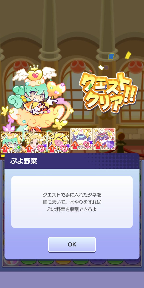 wanipanya's tweet photo. 色んな方のクリアデッキ参考に(お見かけしたデッキかもしれませんが)このデッキで簡単に出来ました♪ほっと一安心😁 https://t.co/8JL4eSUjqQ