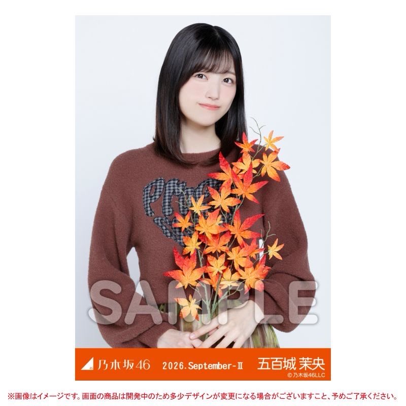 nogizaka_goods's tweet photo. ✨⏰本日23時まで⏰✨

📸9月ランダム生写真
「紅葉狩り」🍁
https://t.co/StvAit3isx

#五百城茉央 と #奥田いろは  の
新たなカットをお届け😍🙌

#乃木坂46 https://t.co/rRLo1VTyee