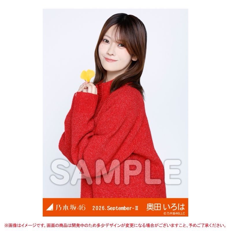 nogizaka_goods's tweet photo. ✨⏰本日23時まで⏰✨

📸9月ランダム生写真
「紅葉狩り」🍁
https://t.co/StvAit3isx

#五百城茉央 と #奥田いろは  の
新たなカットをお届け😍🙌

#乃木坂46 https://t.co/rRLo1VTyee