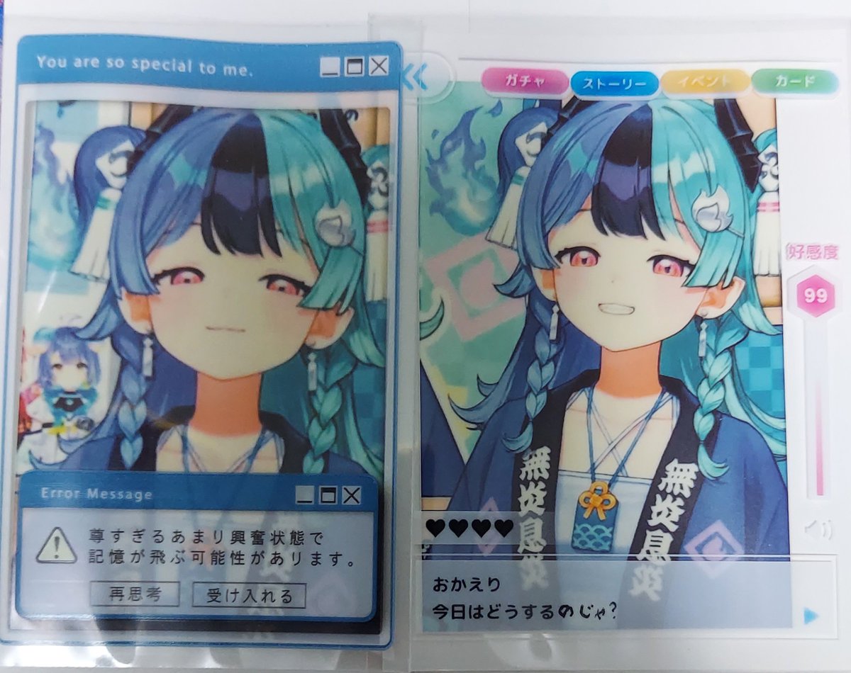 Sazihoro615's tweet photo. のじゃ？ https://t.co/mVpdETzn0V