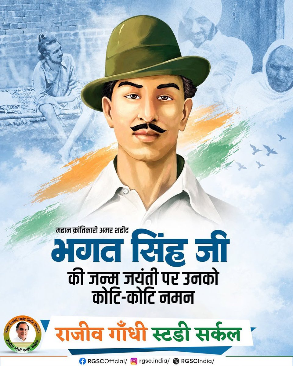 RGSCIndia's tweet photo. महान क्रांतिकारी अमर शहीद भगत सिंह जी की जयंती पर उनको कोटि-कोटि नमन! 💐

#BhagatSingh https://t.co/zJcKvBzgDN