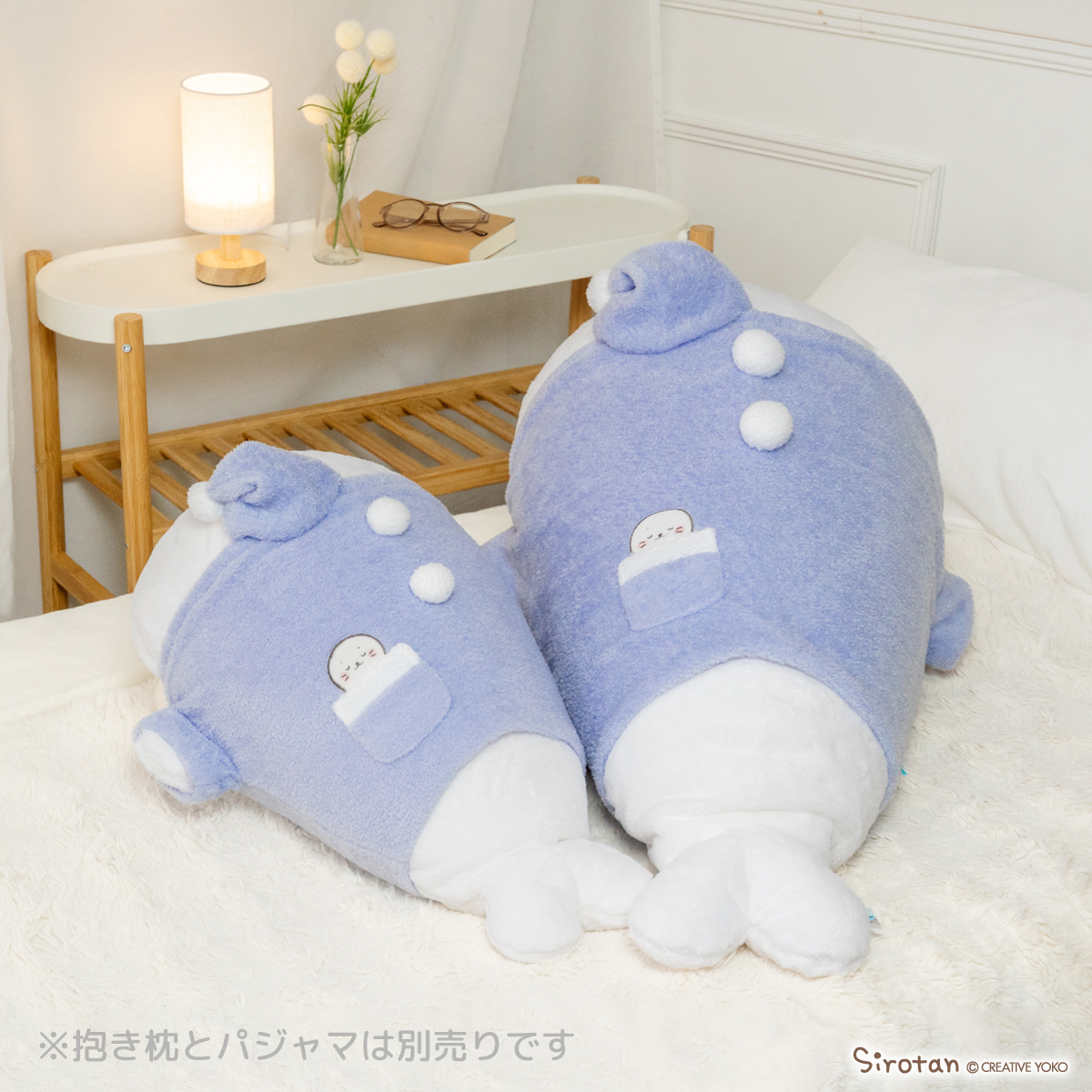sirotan_fun's tweet photo. 💤ふわふわパジャマでいっしょにねよ～💤

■すやすや寝顔抱き枕(55㎝/85㎝)
すやすやと眠っているしろたんにいやされる抱き枕☁
なんだかいっしょに眠りたくなっちゃうね🛌💤

■抱き枕パジャマカバー(55㎝用/85㎝用)
しろたん抱き枕に着せられるパジャマが登場♪
ふわふわなさわり心地がきもちいい☁
ポケットからのぞいた、すやすや顔のしろたんもかわいいね💕

ネットショップはこちら▼
https://t.co/93poqeODjX

#しろたん