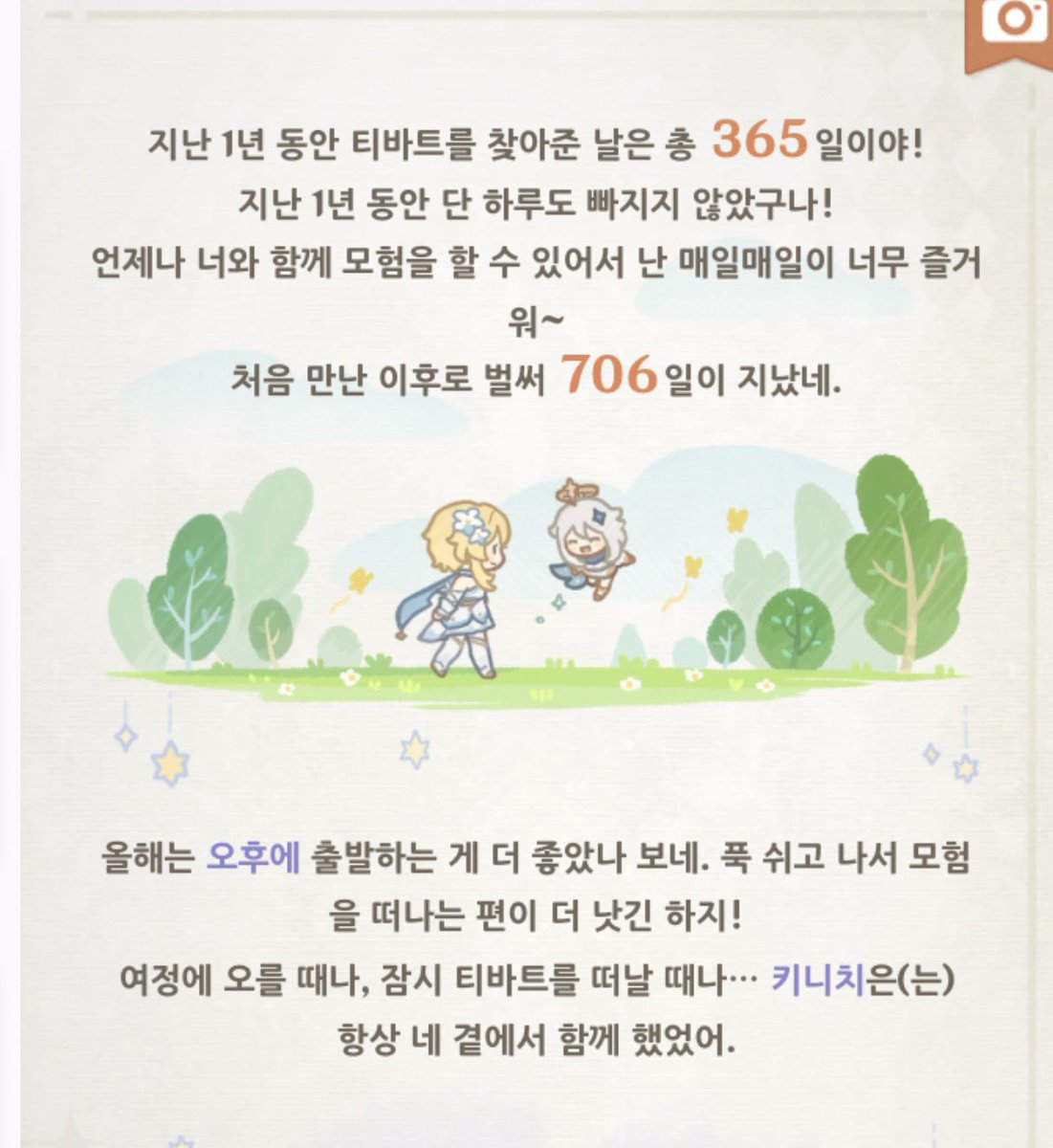 MARI_9287's tweet photo. https://t.co/YSrKaYx07D