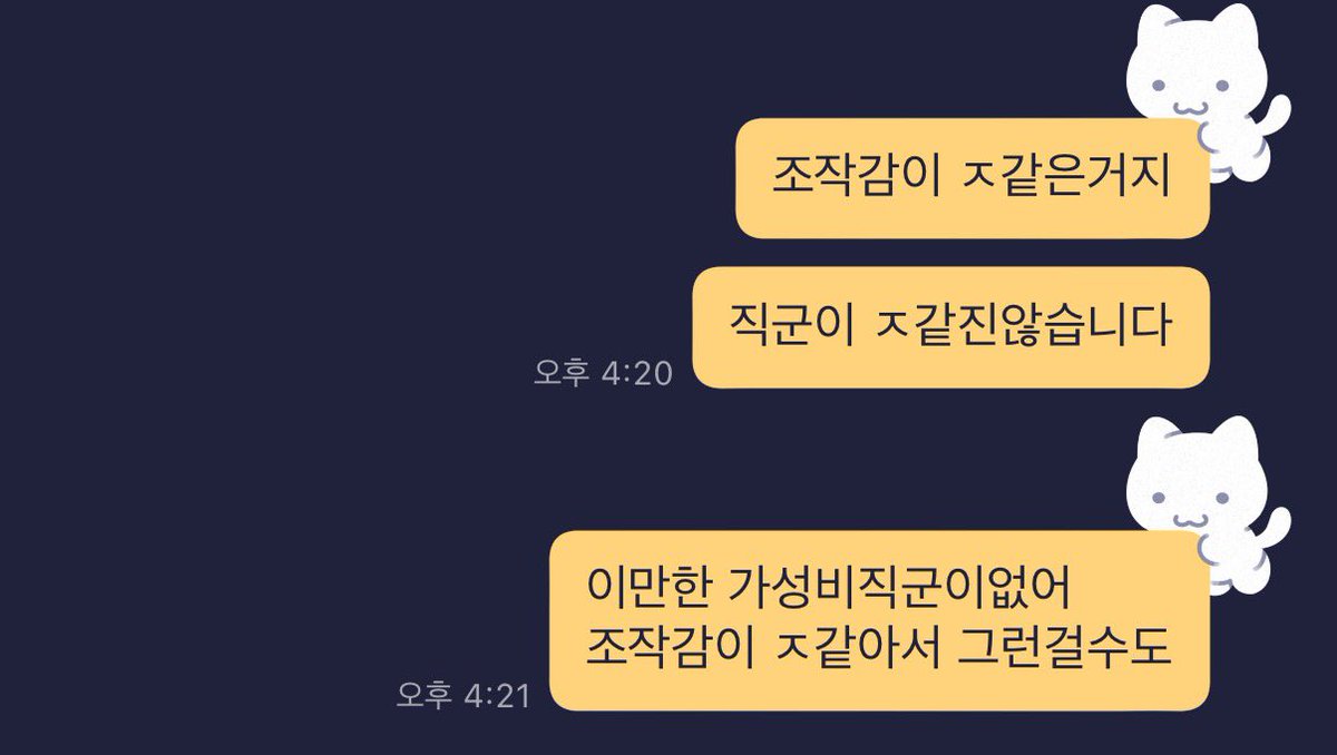 MBGONG_O's tweet photo. 거너조작감에 ㅈㄴ화내다 급진정함 (물론 거너로 ㅈ나쎄지고 1인클하고 마비노기의 신이되고싶으시다면 화날만하다 생각합니다) https://t.co/MlVW9XFJVi