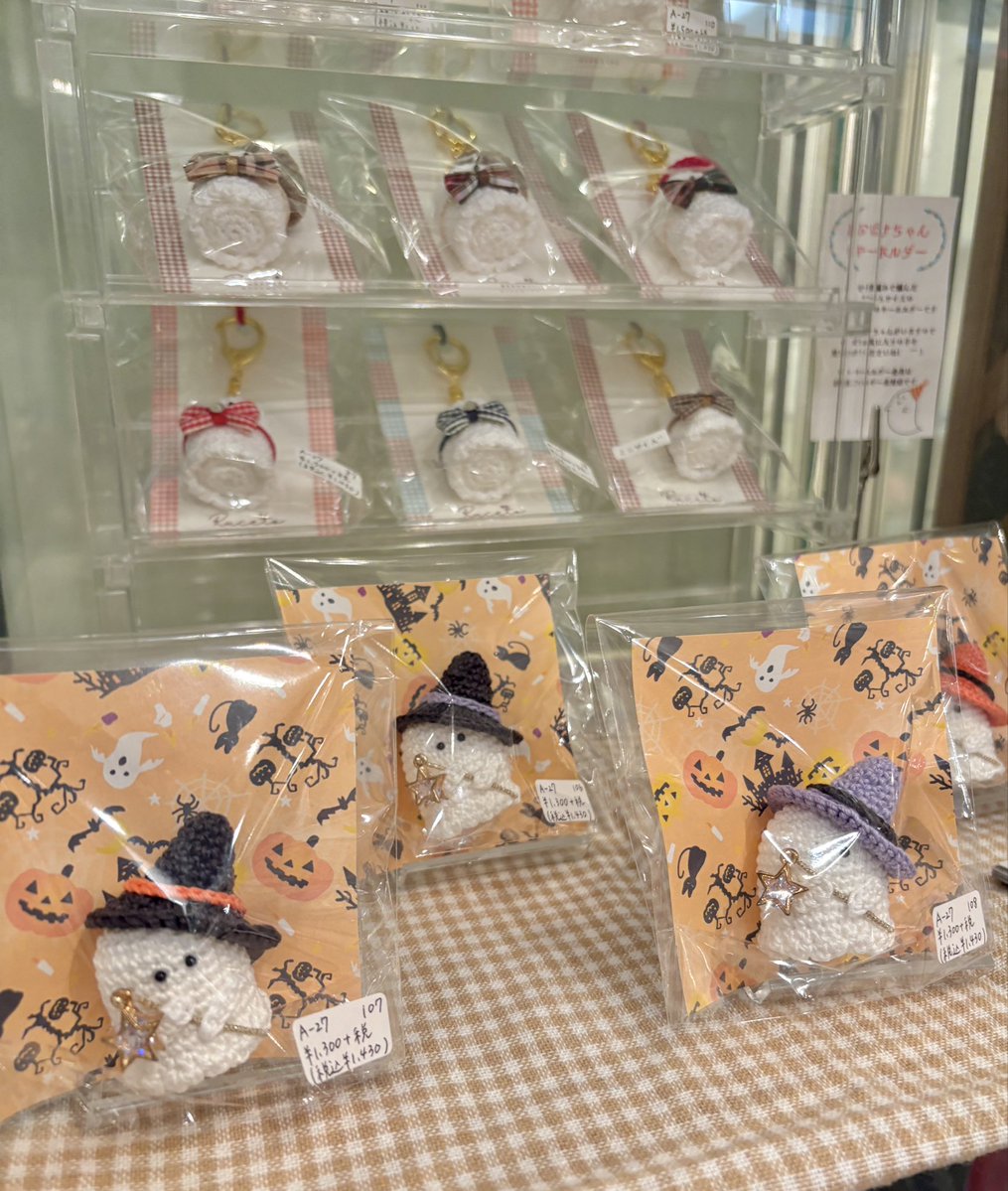 eto_ruceto's tweet photo. キャラメルキューブショコラさん(＠C_CHOCOLAT_C )に納品してきました( ᜊ˙˘˙ )ᜊ
秋らしい子が揃っていますので遊びに来ていただけると嬉しいです💓
WEB通販が始まりましたらまたお知らせします.ᐟ
#キャラメル_創作 #おばけちゃん https://t.co/JPo4VDoCfd