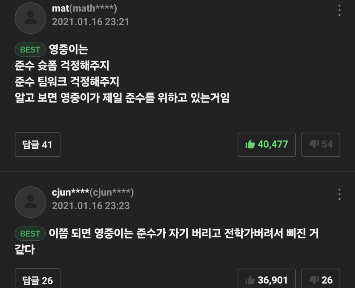ummamianhe's tweet photo. 내가 이래서 빵중이를 좋아해 https://t.co/DRFaMACcUv