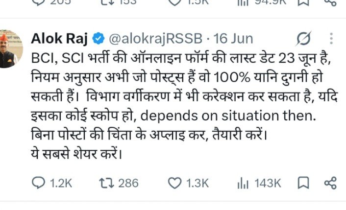 MukeshRiyad_'s tweet photo. @alokrajRSSB सर आपने ही तो motivate किया था और आप ही सपोर्ट नहीं कर रहे हो post increase नहीं हुई तो वैसे भी फेल ही हैं थोड़ी post increase करने में मदद कर दो सर 🙏
@alokrajRSSB 
#computer_instructor2026 https://t.co/DLIvNODhQI