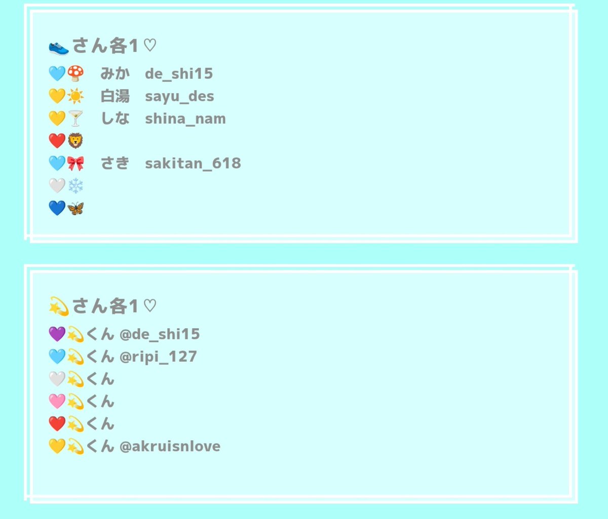 de_shi_15's tweet photo. 各1空いてる枠あるのでFFさん誰か良ければ‼️
最近繋がったばっかりの方でも仲良くなりたいので誰でもどうぞ‼️ https://t.co/aN9OJnuiZz