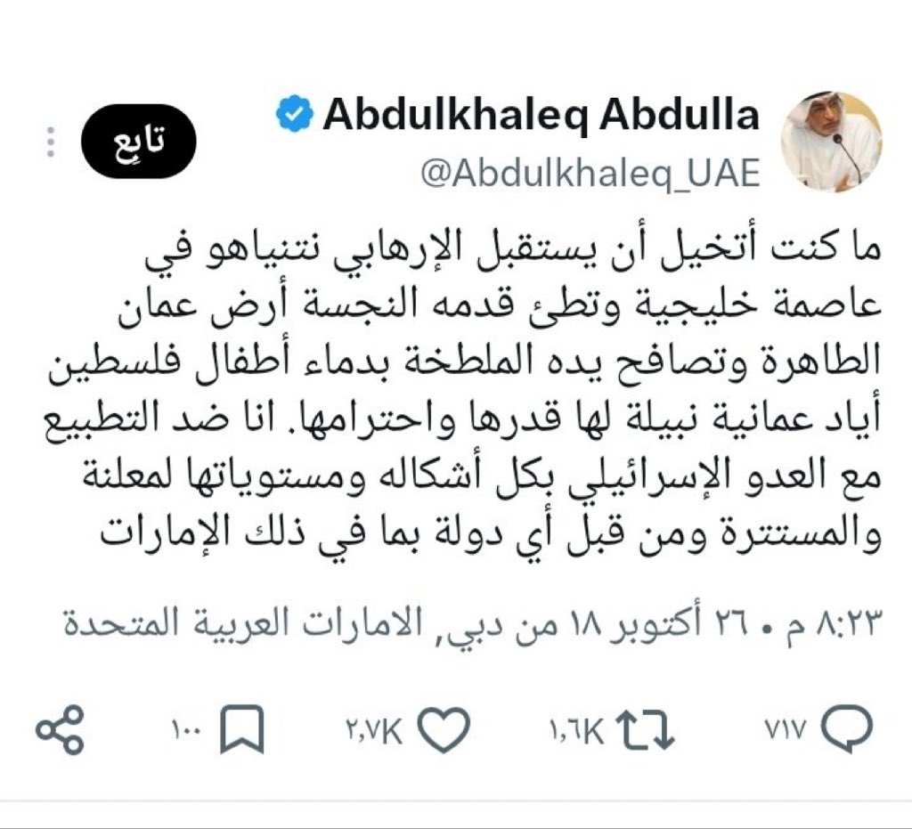 qpismf's tweet photo. من يقصد الغبي هذا https://t.co/uAPzapneSj
