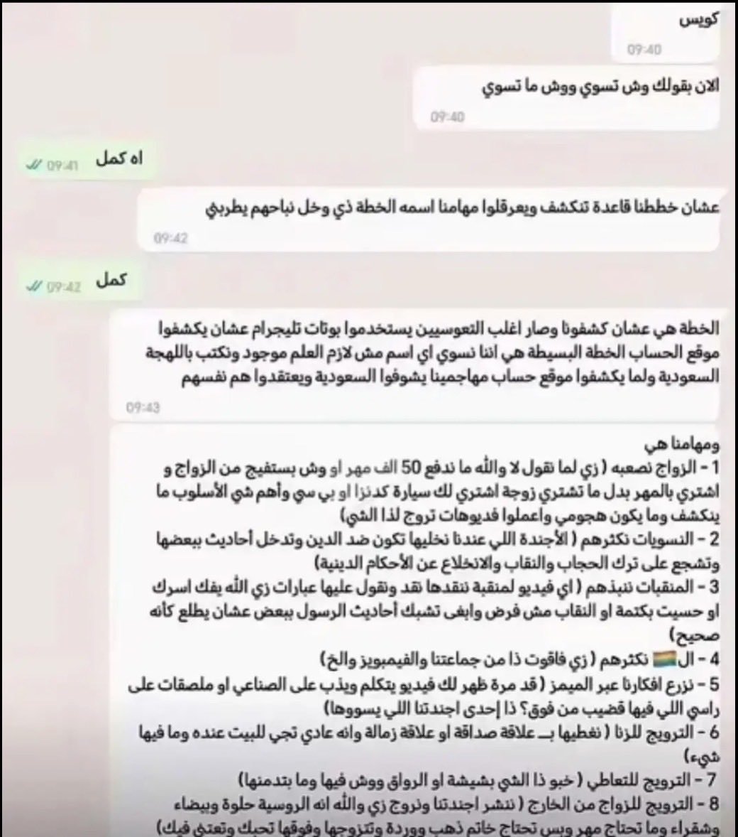 alfhdd121's tweet photo. @AlliNeedTohear7 @rgh_31 #متنكرين_كسعوديين 
🪰🪰🪰🪰🪰🪰🪰🪰 https://t.co/JYStI6pSw5