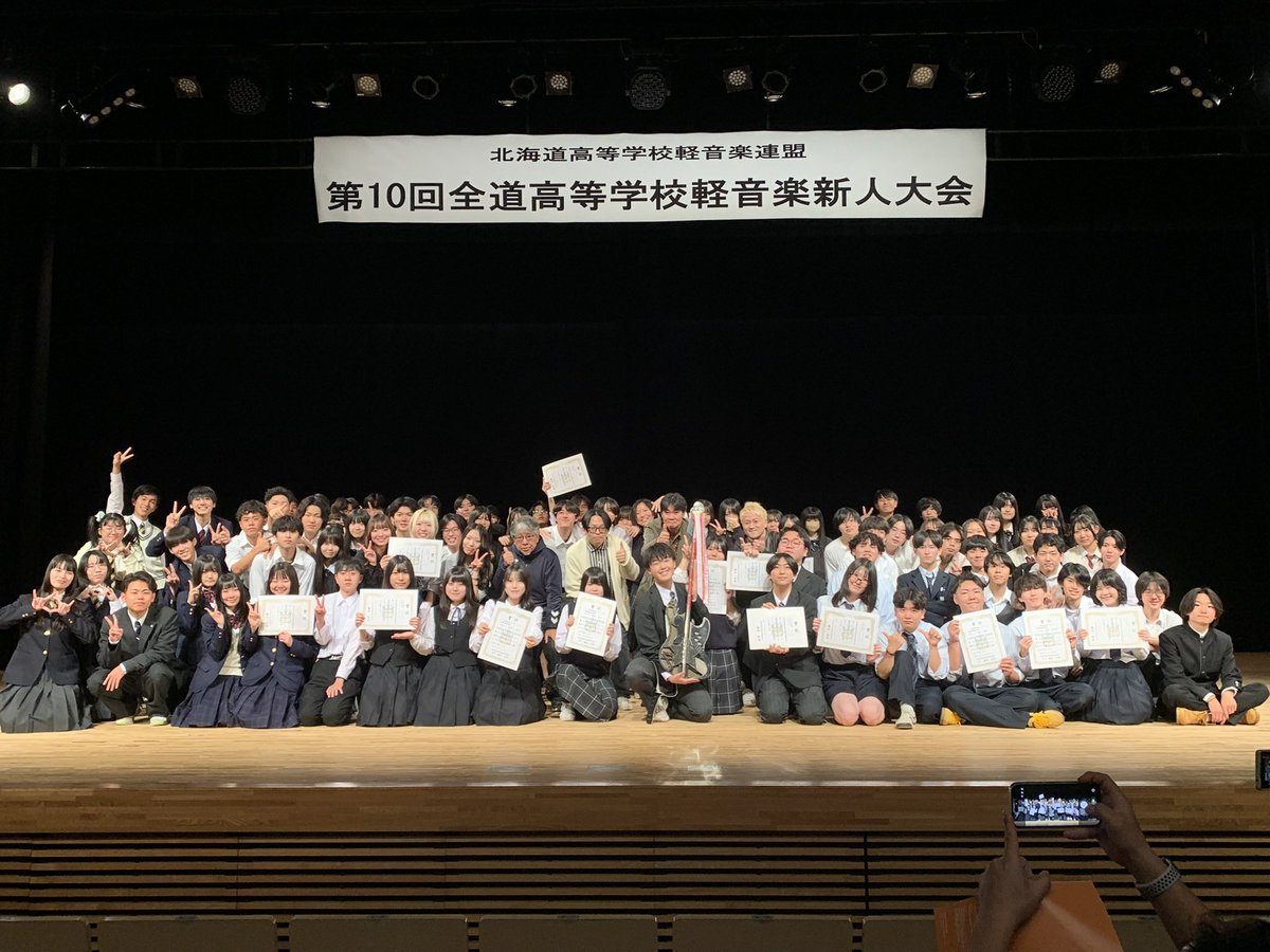triplane_tan's tweet photo. 全道高等学校軽音楽新人大会の審査員をさせていただきました！！
しかも審査委員長という大役😳
緊張もしましたが
何より自分自身がめちゃくちゃエネルギーをもらいました！

今、こんなにも高校の軽音楽部が盛り上がっていることを全く知らず
生徒のみんなが心から音楽を楽しんでいる姿がグサグサ心に刺さりました。

一番緊張したのは、
ステージで総合グランプリの発表と審査講評・総括のコメント😌

嬉しくて泣いている子
賞に届かず泣き崩れている子。

この日のために本気で頑張ってきたんだなと思うと
これまた心にグサグサ刺さりました。

改めて思った。

バンドって楽しいよね☺️

総合グランプリの「ほわじゃお」
本当におめでとうございます🎉👏