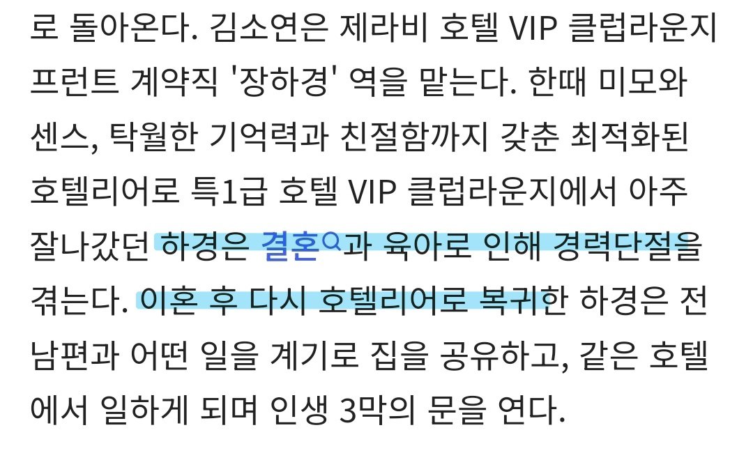 Slave_of_dramas's tweet photo. 삼각 셀 것 같고
이동진 걍 이혼당한 그 순간부터 후회남포지션 같은데 섭남여주 서사 꽤 있을 것 같아서 똥줄타겠는 걸? ㅎㅎㅎ🤭

그치만 동진하경 아들도 있죠? ㅍㅎㅎ🤭🤭🤭
아 너무 정품 이혼부부물임
회차 썰린 거 아까워죽겠네ㅠㅠㅠ https://t.co/RrMqCOO03m