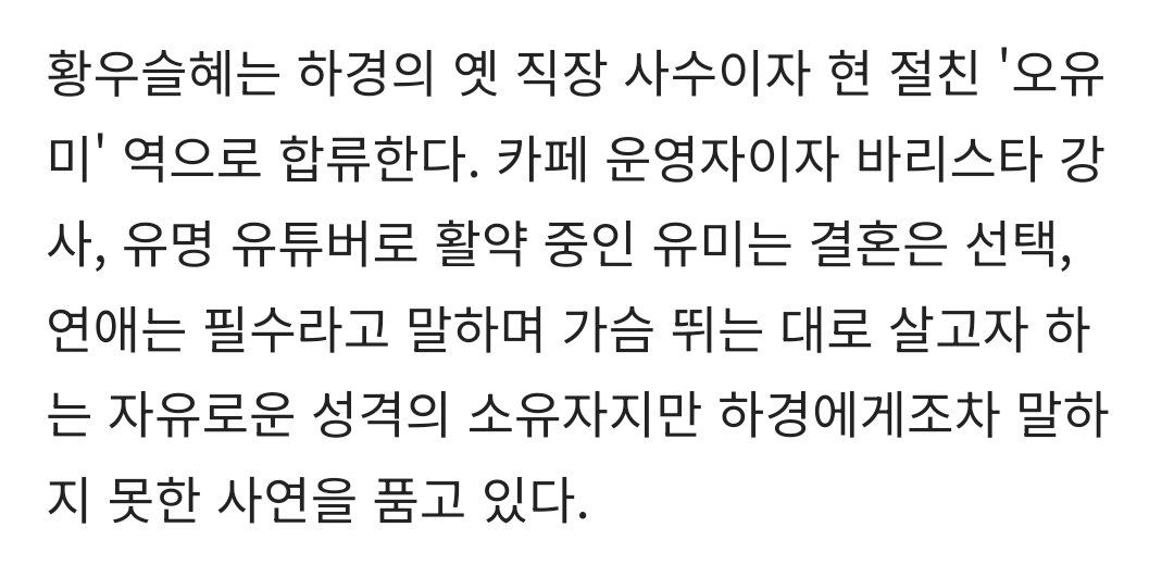 Slave_of_dramas's tweet photo. 삼각 셀 것 같고
이동진 걍 이혼당한 그 순간부터 후회남포지션 같은데 섭남여주 서사 꽤 있을 것 같아서 똥줄타겠는 걸? ㅎㅎㅎ🤭

그치만 동진하경 아들도 있죠? ㅍㅎㅎ🤭🤭🤭
아 너무 정품 이혼부부물임
회차 썰린 거 아까워죽겠네ㅠㅠㅠ https://t.co/RrMqCOO03m