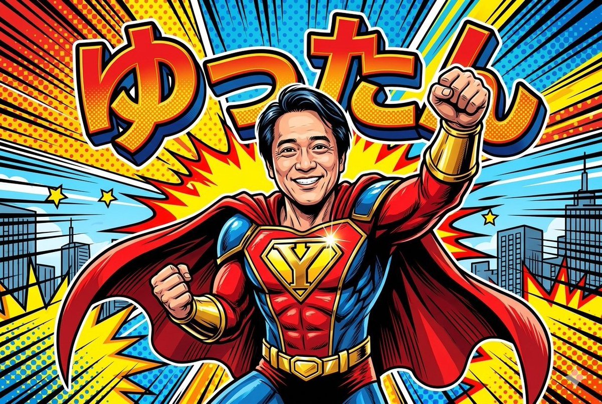 irisawa_yutaka's tweet photo. 金曜日土曜日は、小学校に1泊の野宿の会でした。土曜日は雨で除草イベントから体育館での紙飛行機大会へ変更。無事に終わりました。日曜日も体力を使うことがあり、月曜日夕方、ようやく疲労が落ち着きました(笑)
#所沢 #椿峰 https://t.co/QVuAdNXsNq
