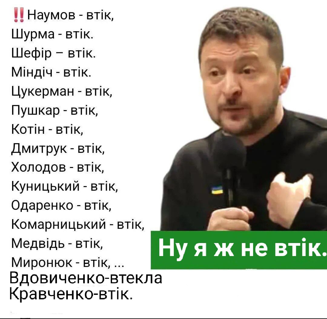JRobur's tweet photo. @pogrebeckij Та ладно...
Єврейчик же ж не втік.🤡 https://t.co/IFvfUa2OzU