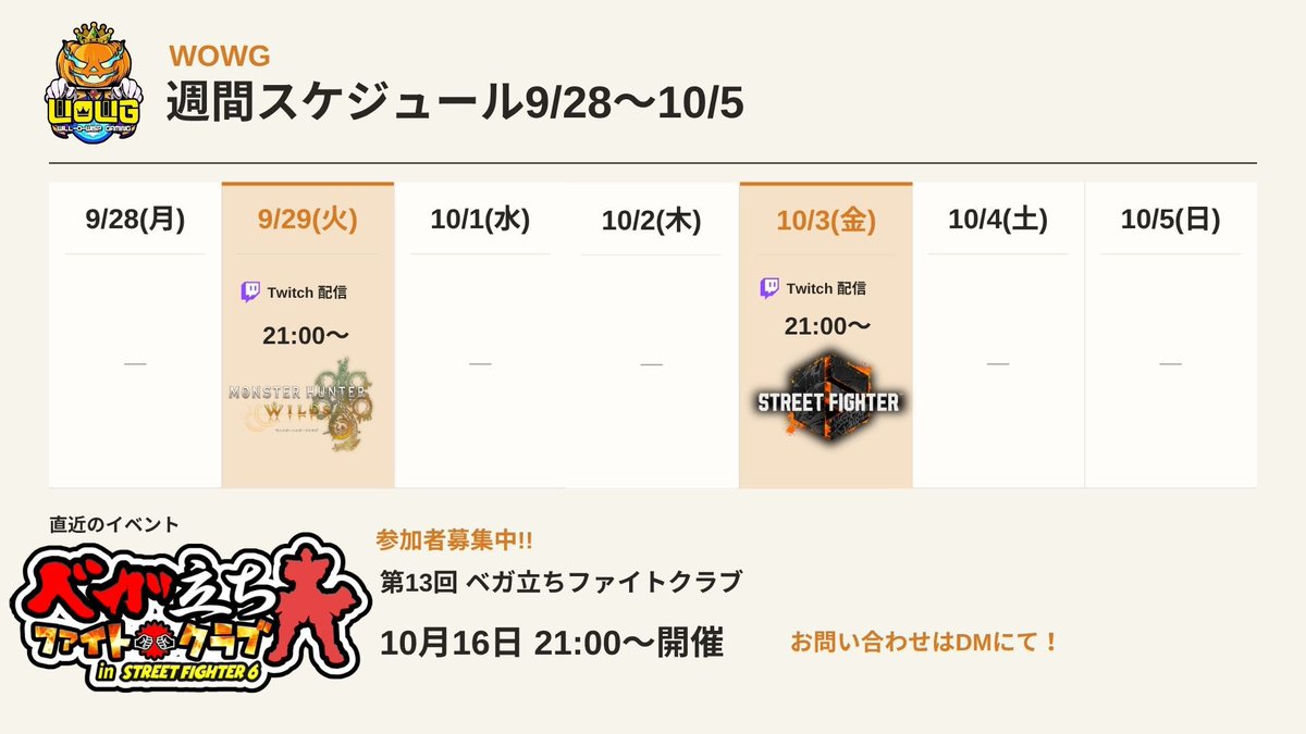 Will_o_Wisp_GT's tweet photo. 【💃💃配信のお知らせ💪👀💪】

WOWGの今週の配信はコチラ‼️

配信だけでなく、SF6の大会もやります💪💪

ベガ立ちファイトクラブのご応募はDMにて‼️

🔥配信先🔥
https://t.co/I0RmK1kh5F https://t.co/5UiHHnzl0N