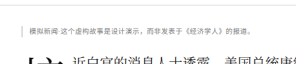 Source media 1 from @xiangchijitui