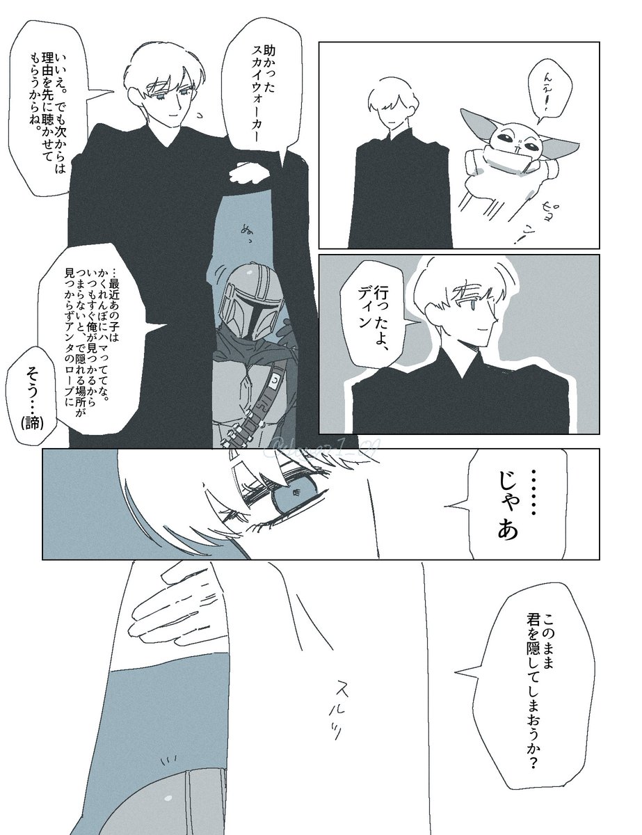 bongir1_09's tweet photo. #lukedin
敵わない人 https://t.co/avNxbG44Ex