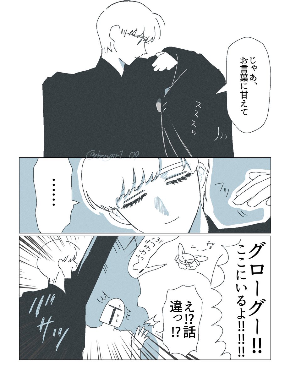 bongir1_09's tweet photo. #lukedin
敵わない人 https://t.co/avNxbG44Ex
