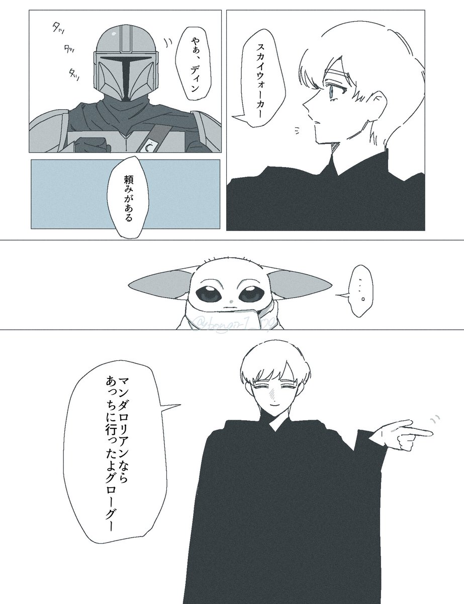 bongir1_09's tweet photo. #lukedin
敵わない人 https://t.co/avNxbG44Ex