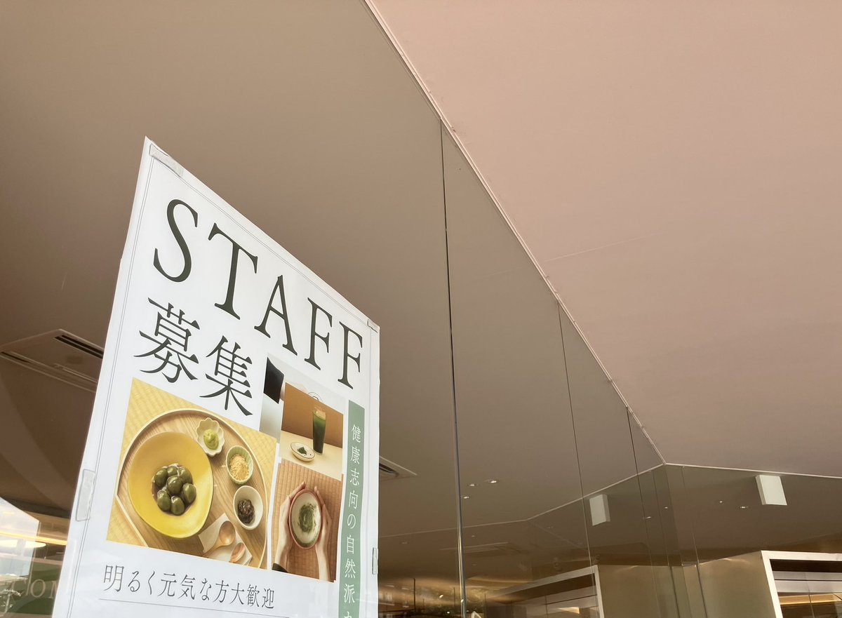 andtearoom_jp's tweet photo. &amp;TEA ROOMでは
現在、
15時〜18時半にご勤務可能な
アルバイトさんを募集中です。

週1回からでもご勤務可能、
交通費全額支給（社内規定上限有）です。

夕方のスキマ時間を活用しませんか？
添付のQRコードから
お申込みお待ちしております！

#スタッフ募集 
#スキマバイト
 #京都五条 https://t.co/G3sAT9hqaZ