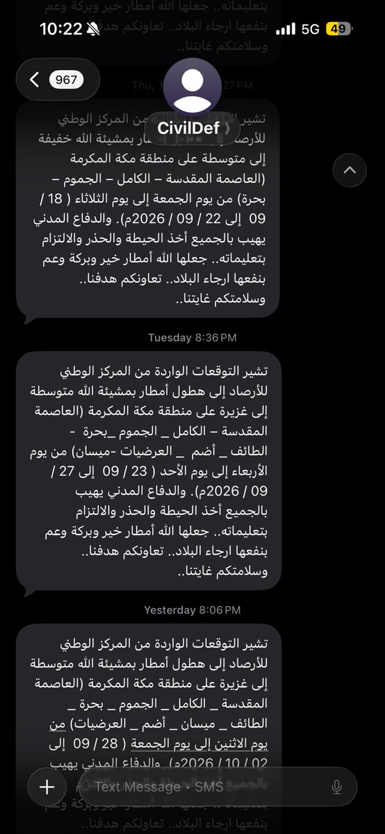 1jo2_a's tweet photo. طيب أنا في جدة ترسلون لي ليش ؟ مافي مبرر إلا أنكم متقصدين تقهروني https://t.co/iU2GP9Tirh