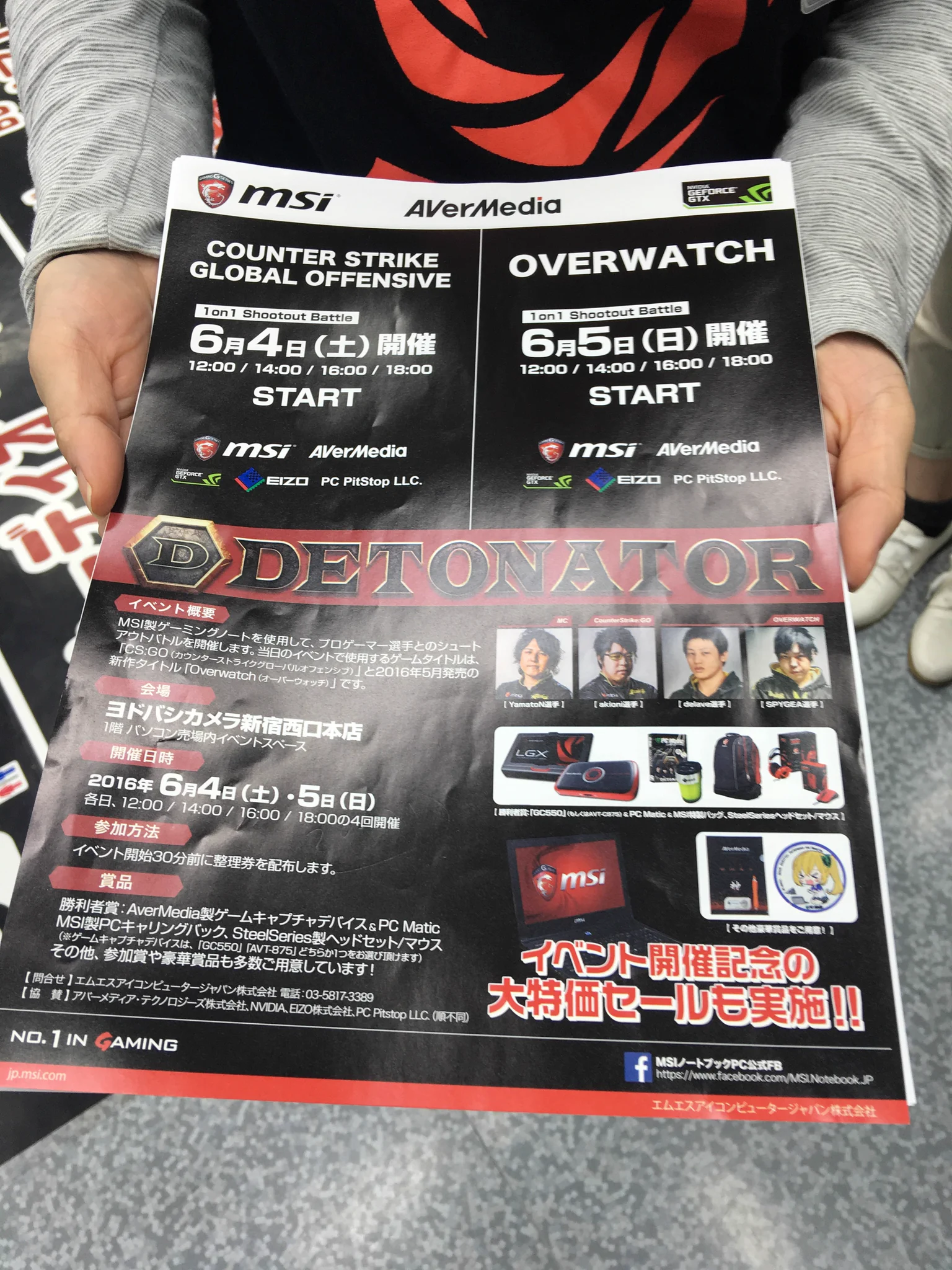 AVerMediaJP (@AVerMediaJapan) / X
