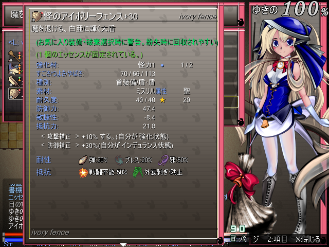 Lt_lty's tweet photo. 配信でのイースター島編突入が遅れているのは、影の貝殻ビキニだけでなく、これも鍛えていたためです（★の恩恵が大きいのに硬すぎて★を上げにくいぃ……）。 https://t.co/BJRRewUcFd